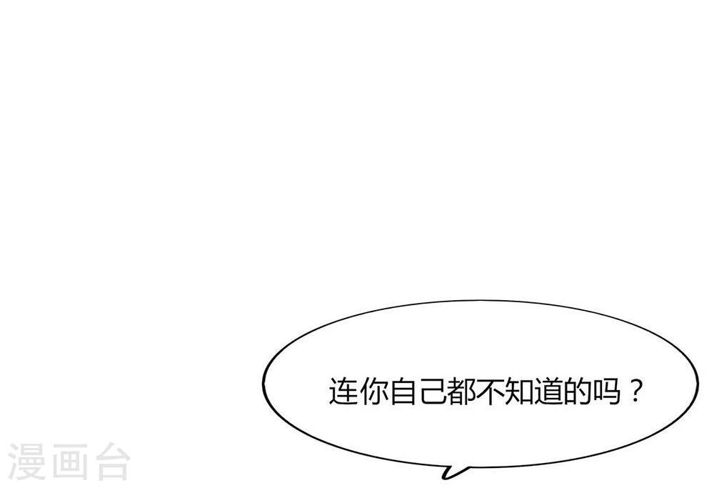 第20话(1/2)-第20话