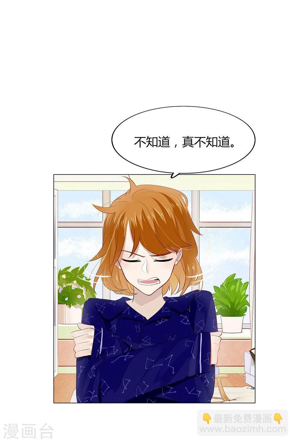 第20话(1/2)-第20话