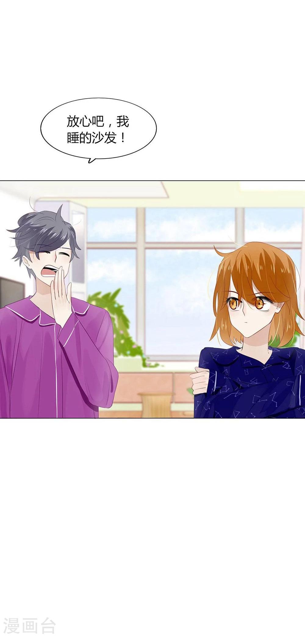 第20话(1/2)-第20话