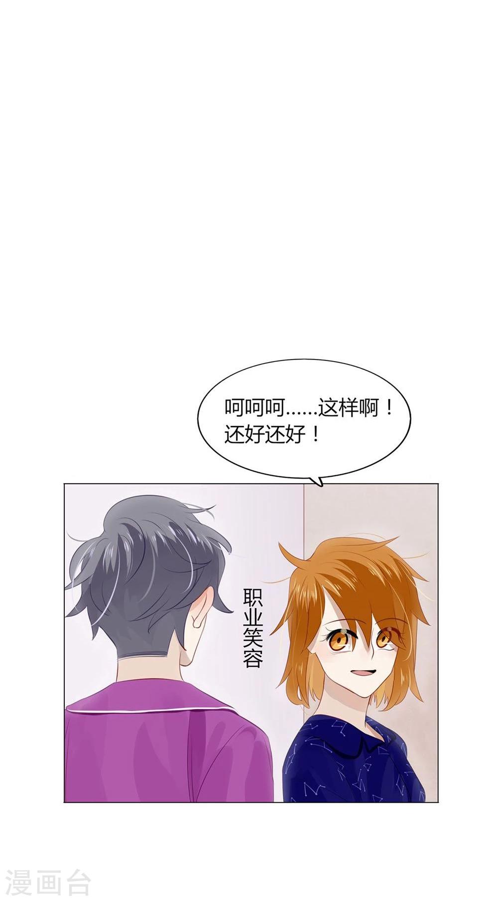 第20话(1/2)-第20话