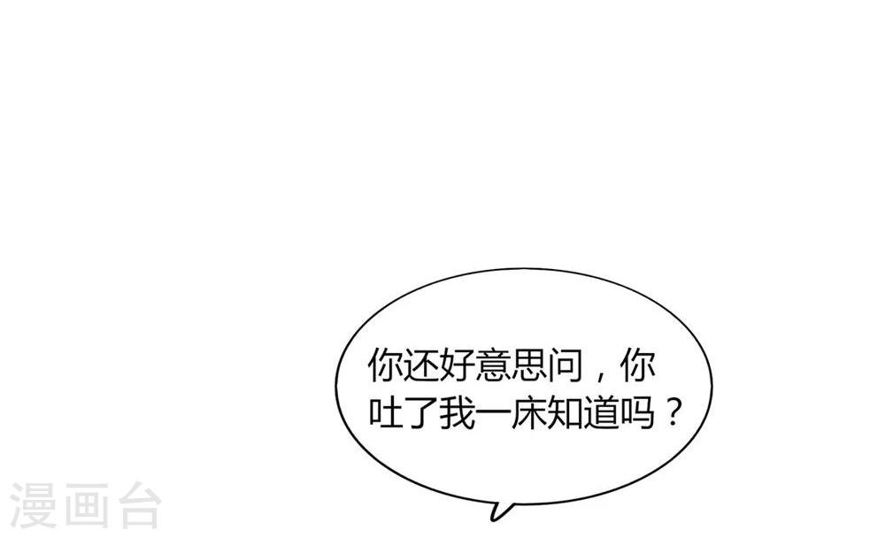 第20话(1/2)-第20话