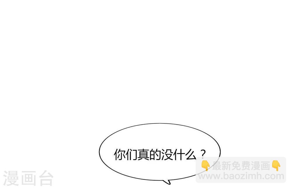 第20话(1/2)-第20话