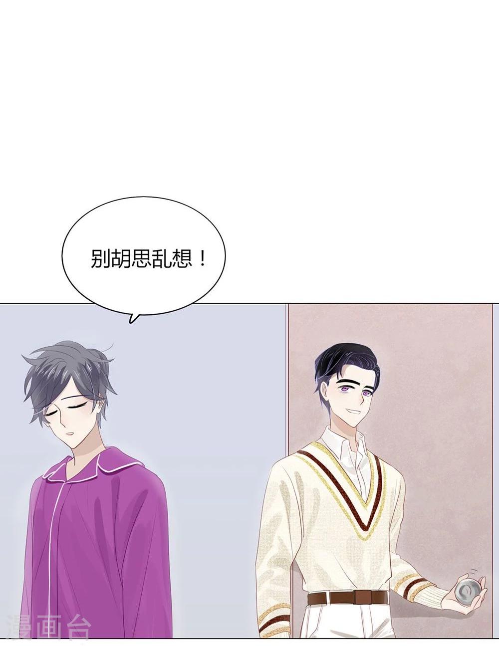 第20话(1/2)-第20话