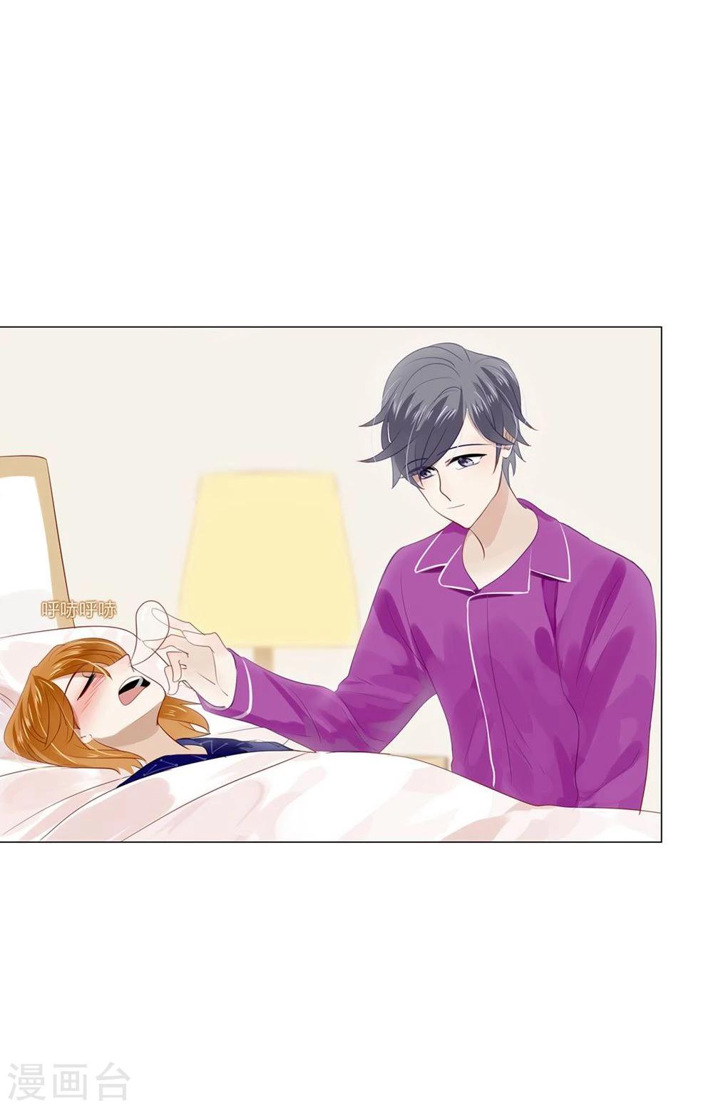 第20话(1/2)-第20话