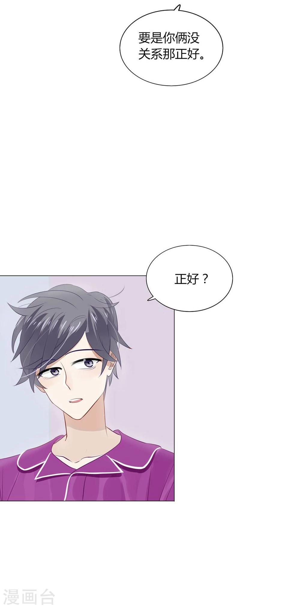 第20话(1/2)-第20话