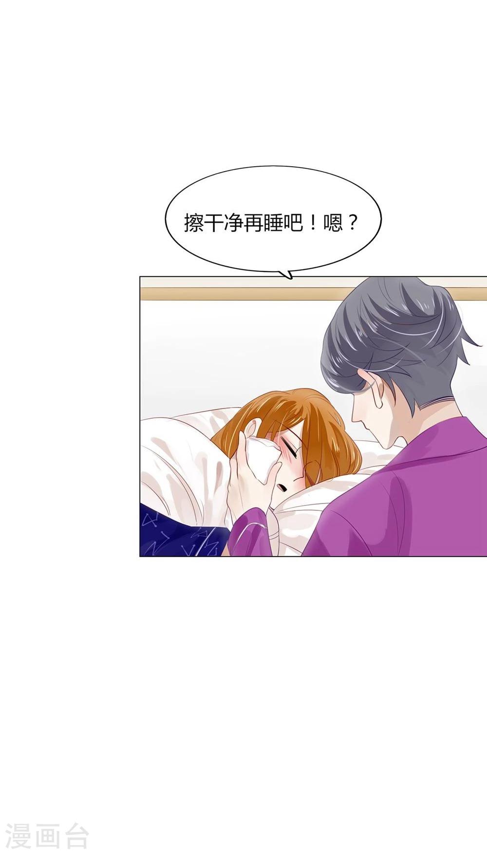 第20话(1/2)-第20话