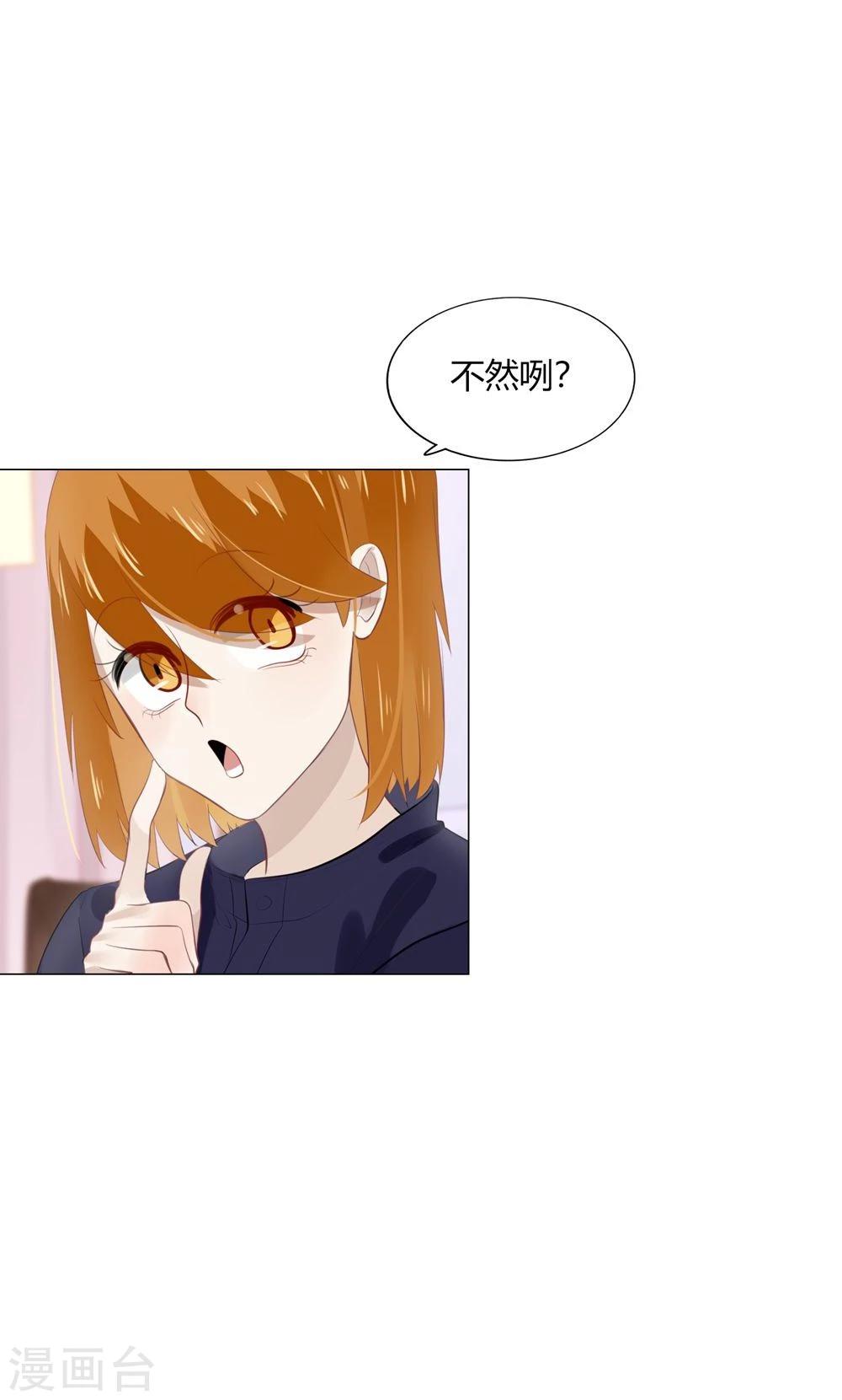 第24话(1/2)-第24话