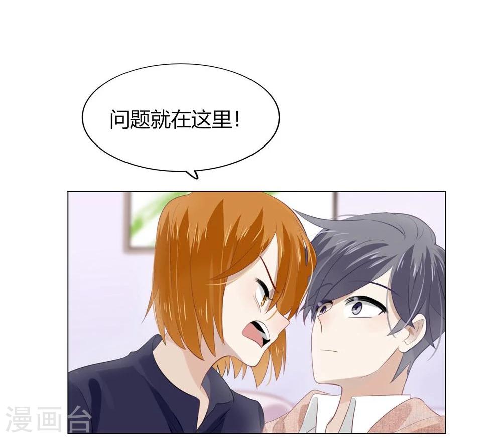 第24话(1/2)-第24话