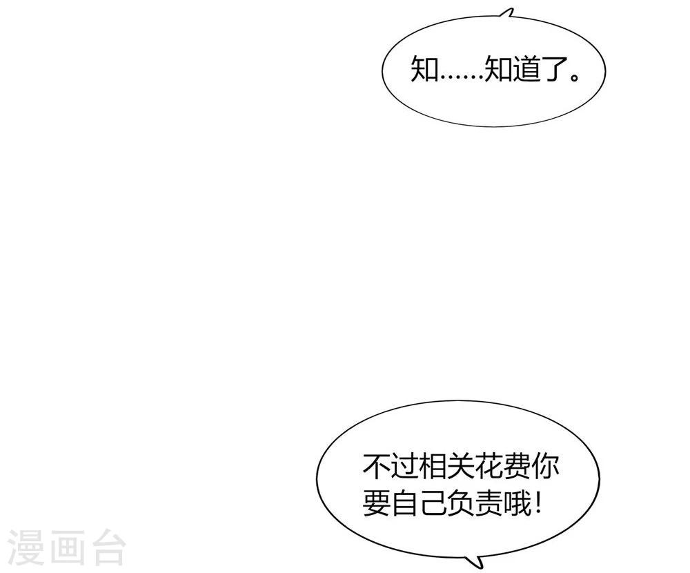 第24话(1/2)-第24话