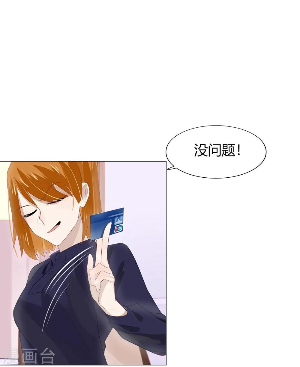 第24话(1/2)-第24话