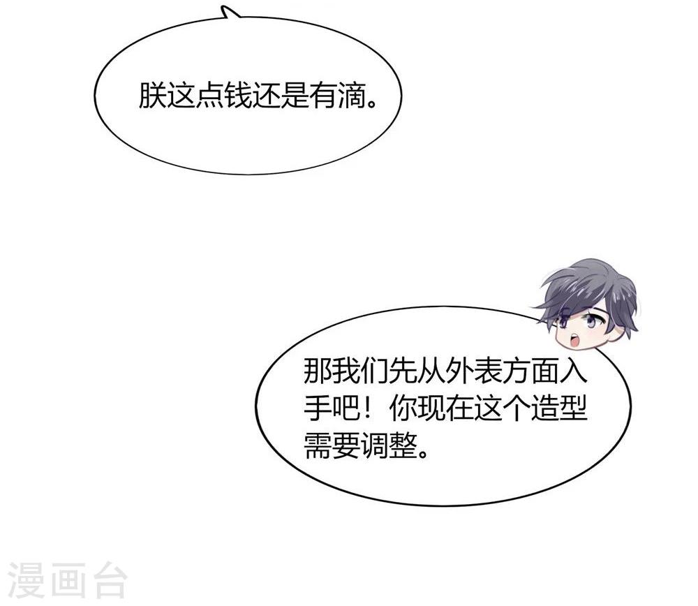 第24话(1/2)-第24话