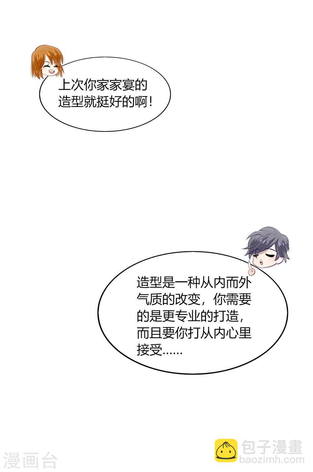 第24话(1/2)-第24话