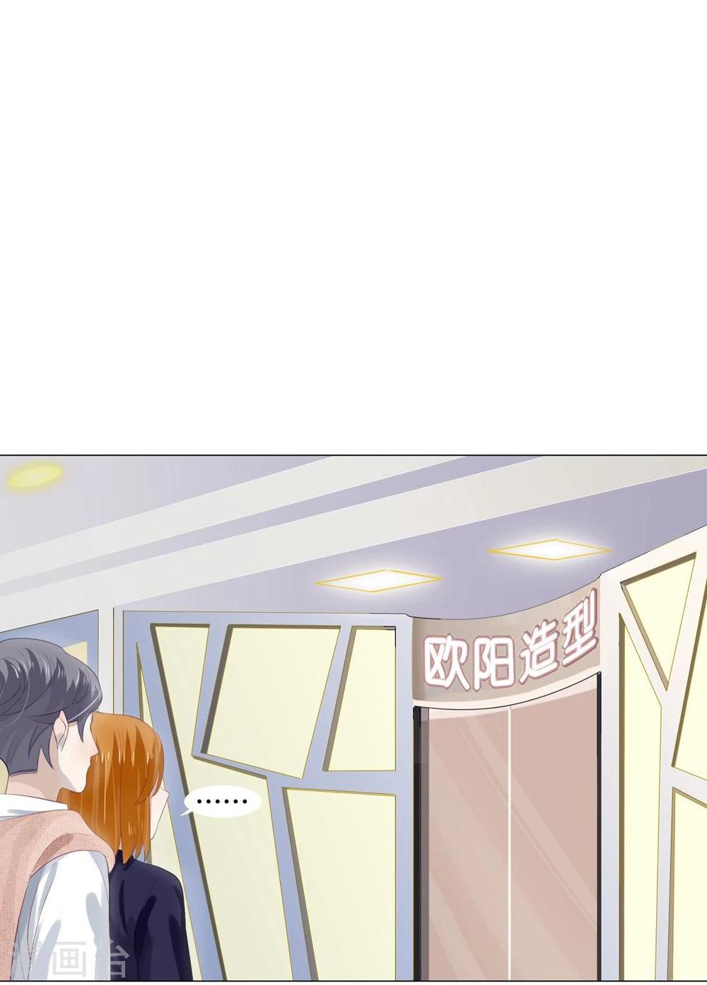 第24话(1/2)-第24话