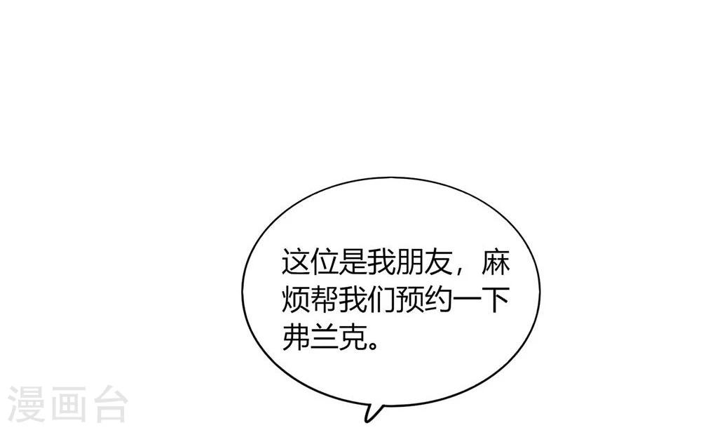 第24话(1/2)-第24话