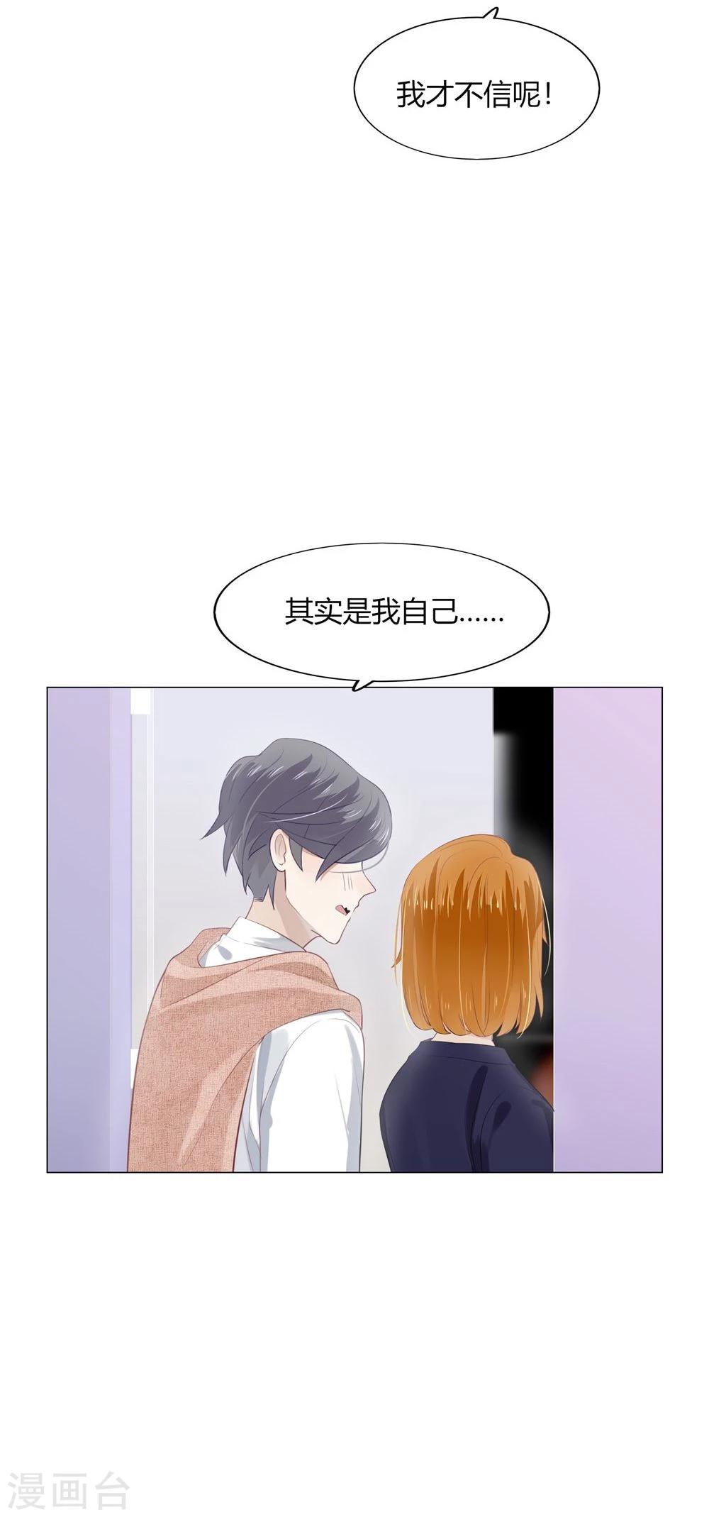 第24话(1/2)-第24话