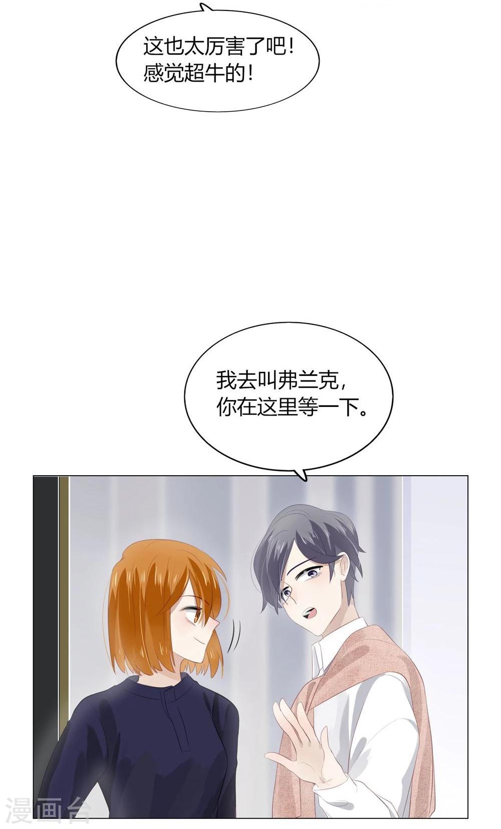 第24话(1/2)-第24话