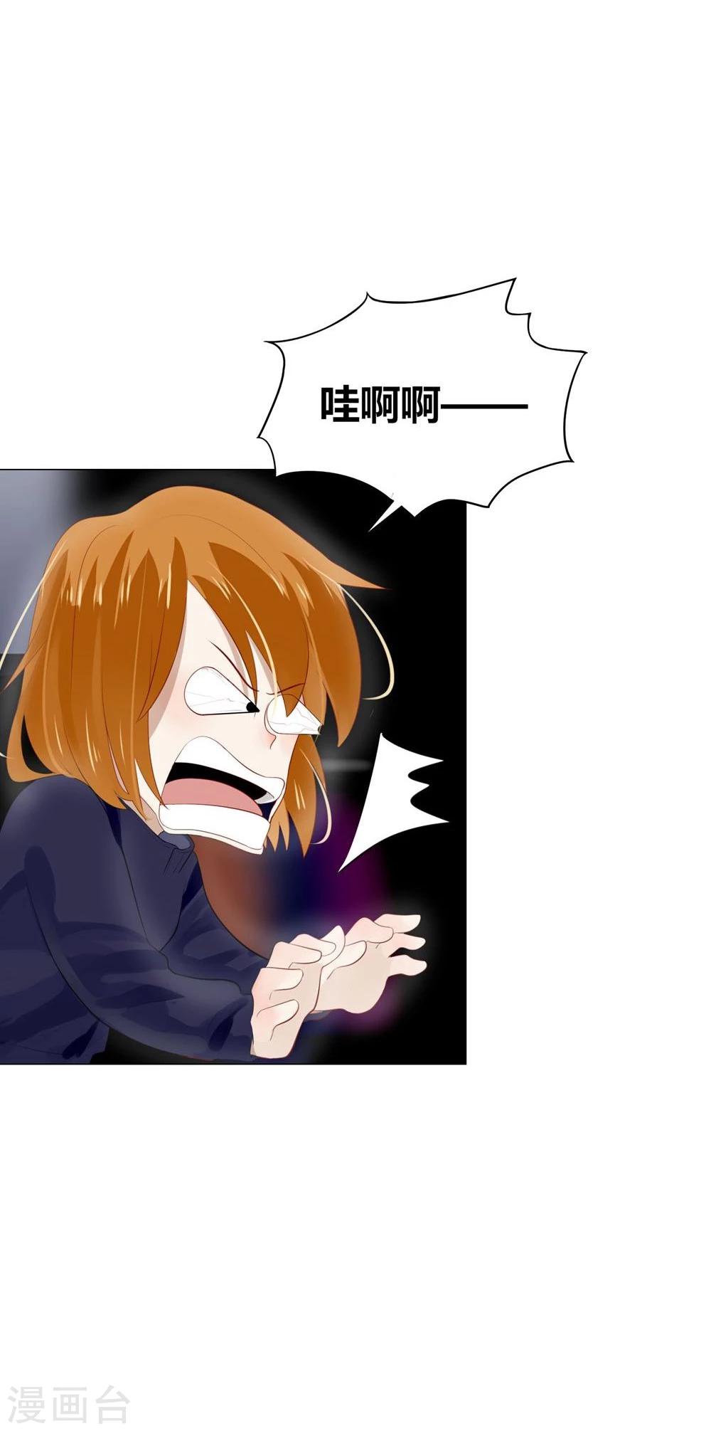 第24话(1/2)-第24话