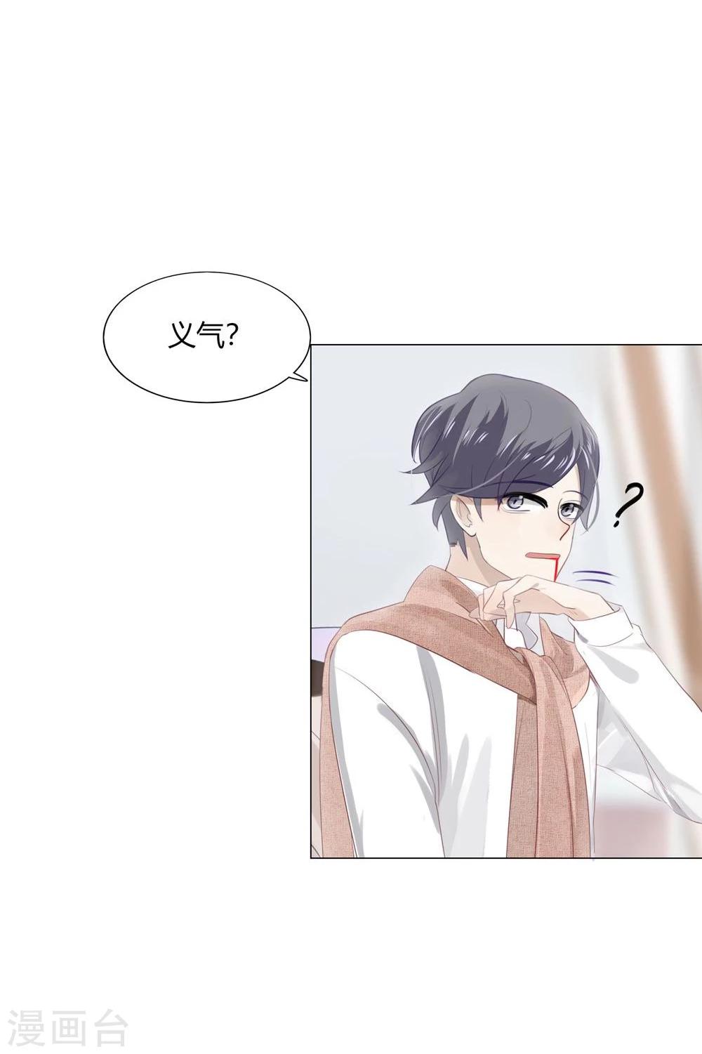 第24话(1/2)-第24话