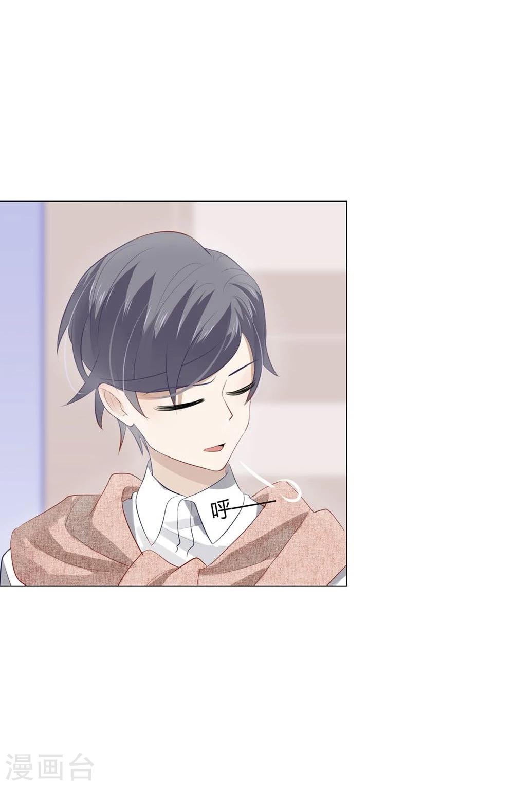 第26话(1/2)-第26话