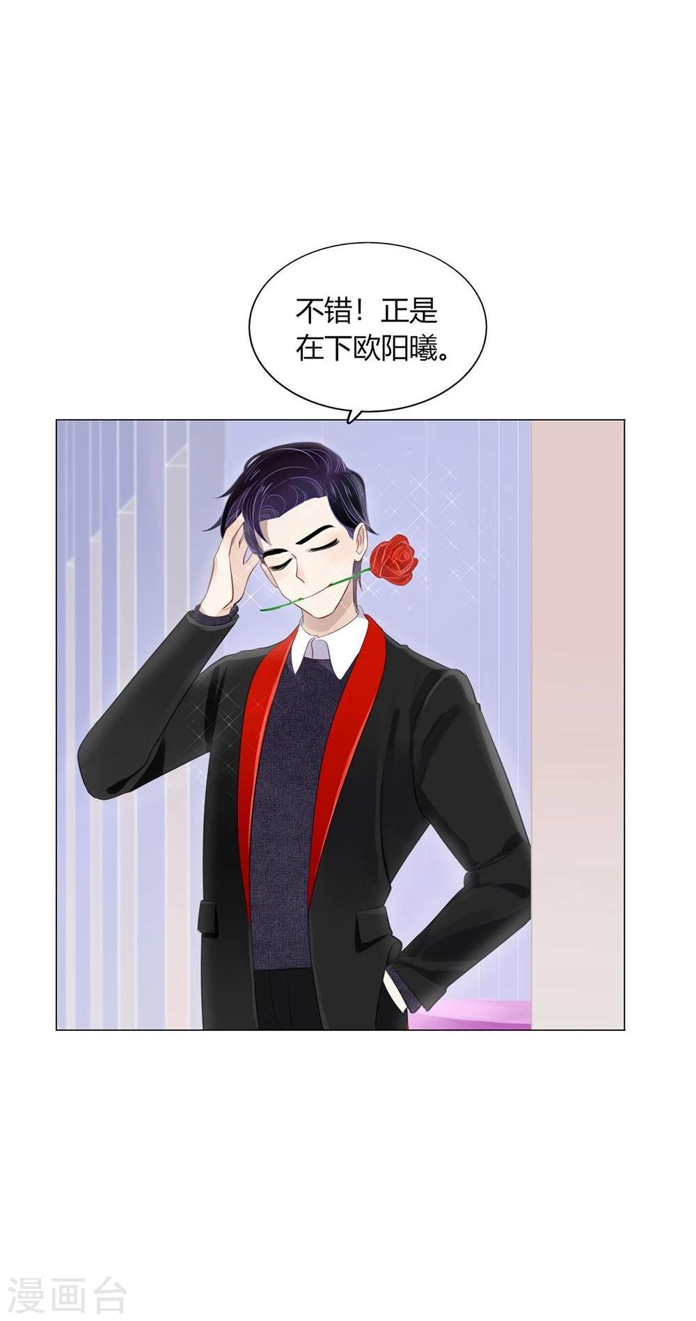 第26话(1/2)-第26话