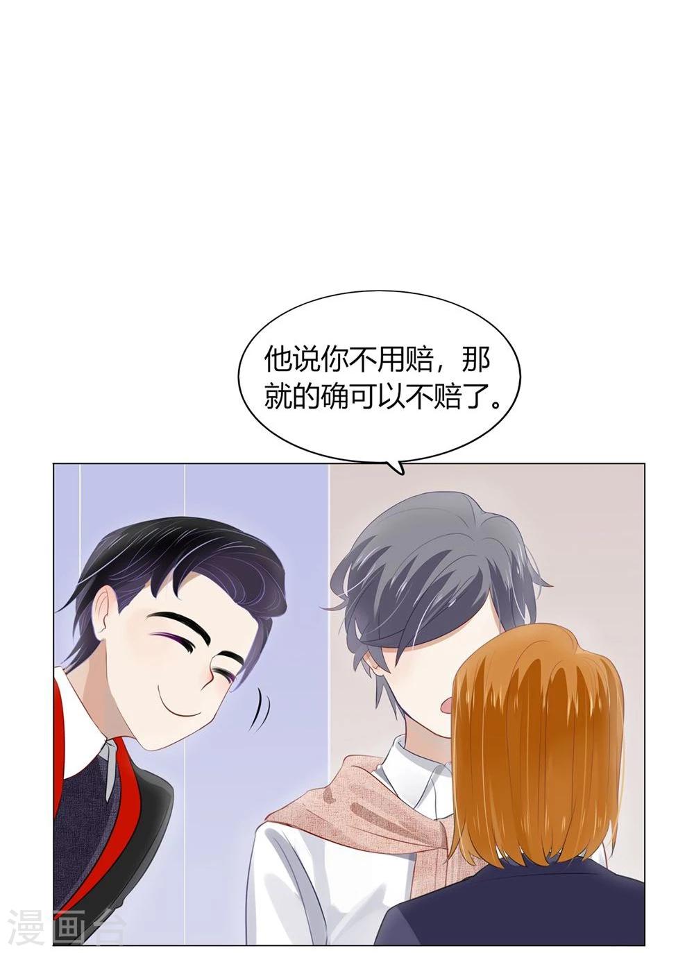 第26话(1/2)-第26话