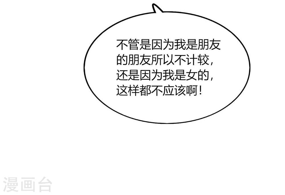 第26话(1/2)-第26话