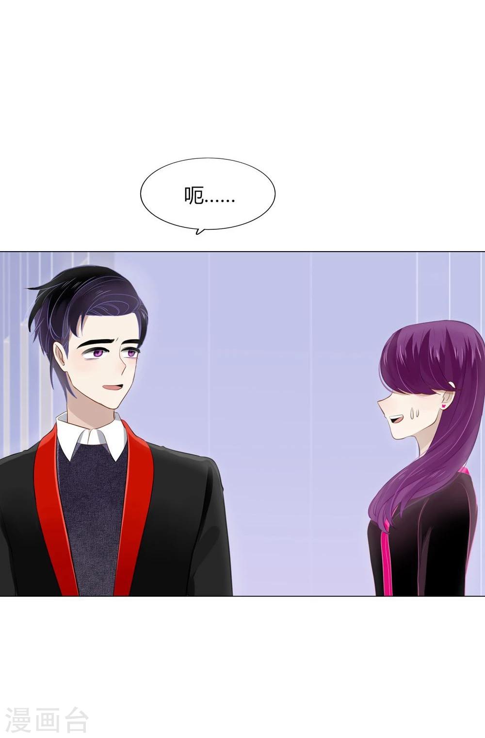 第26话(1/2)-第26话