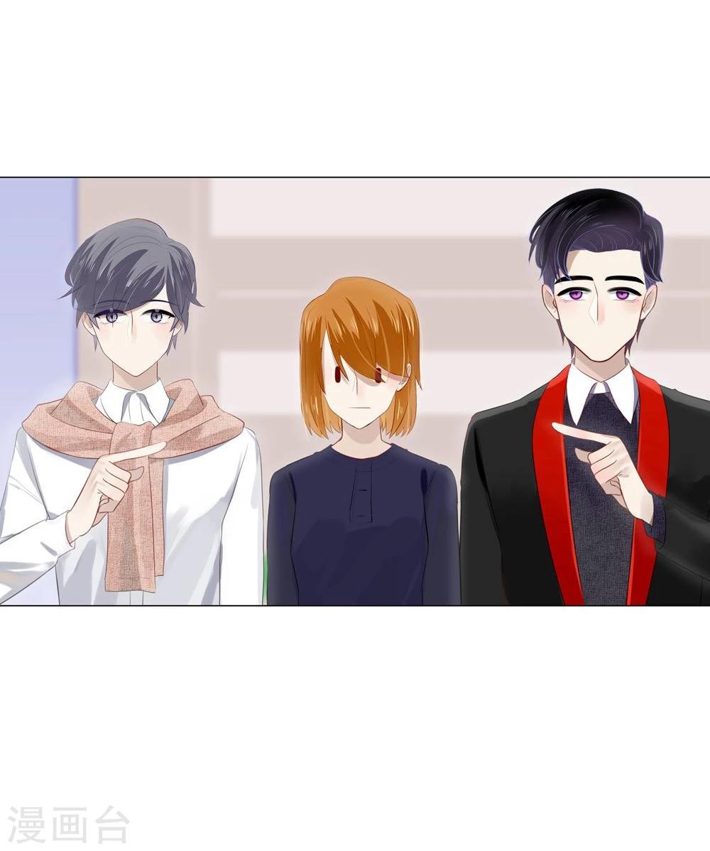 第26话(1/2)-第26话