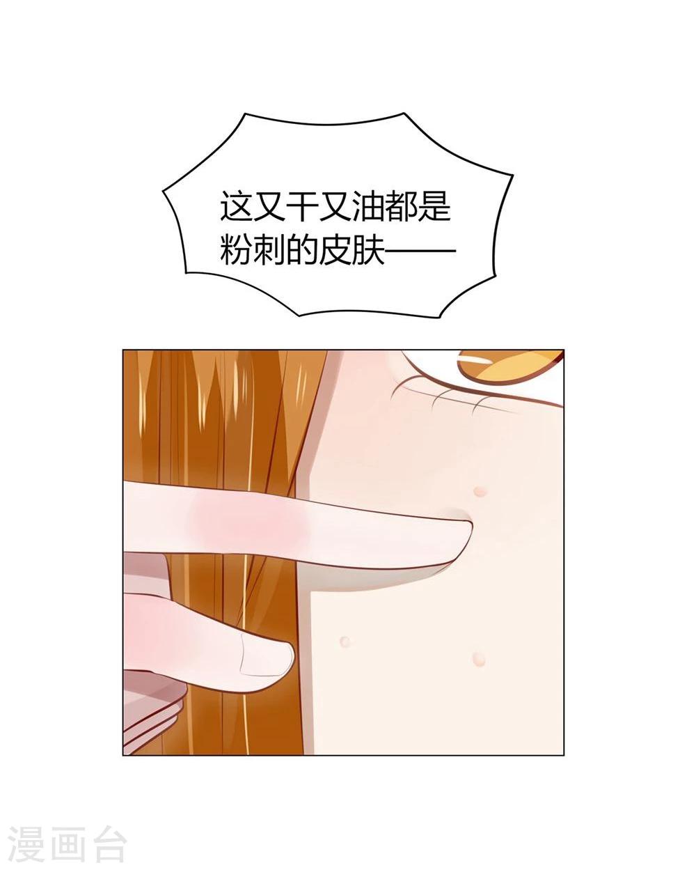 第26话(1/2)-第26话