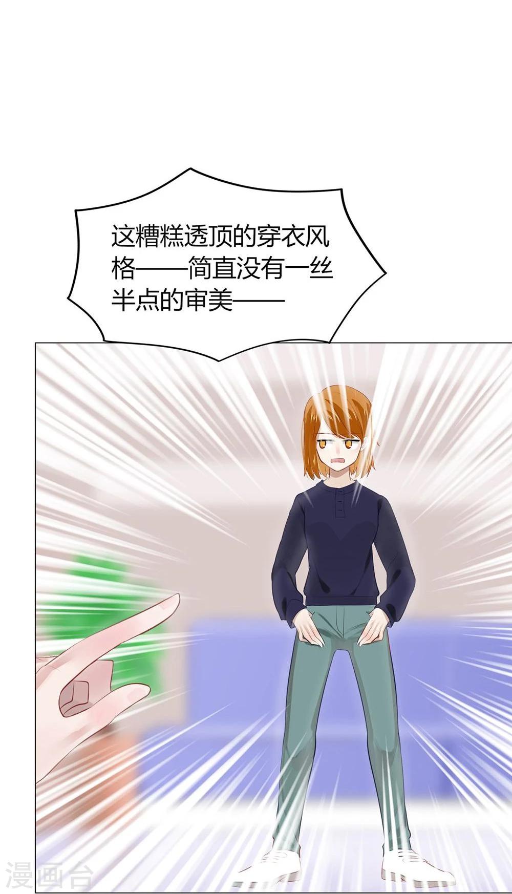 第26话(1/2)-第26话