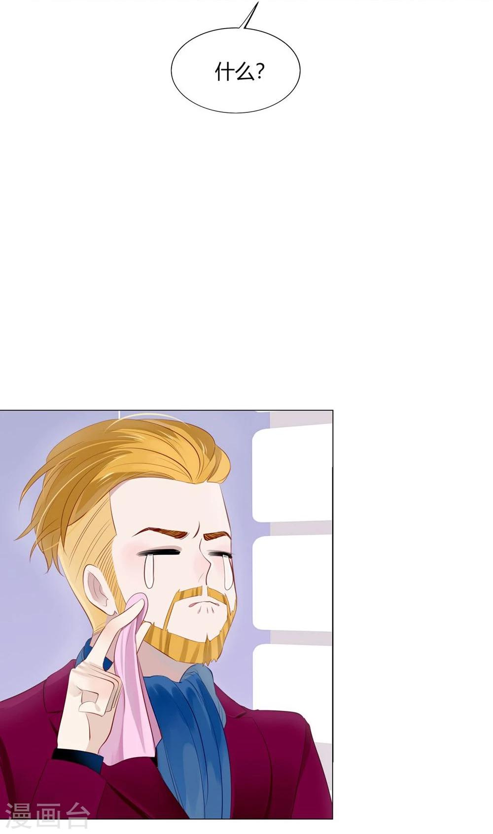 第26话(1/2)-第26话