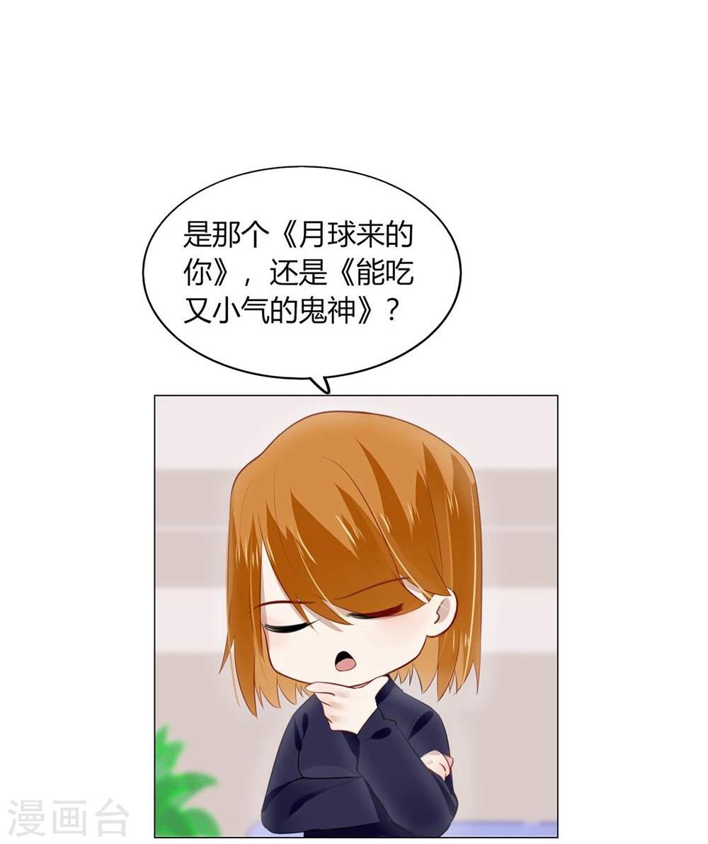 第26话(1/2)-第26话