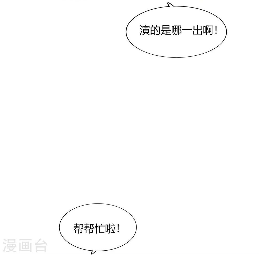 第26话(1/2)-第26话