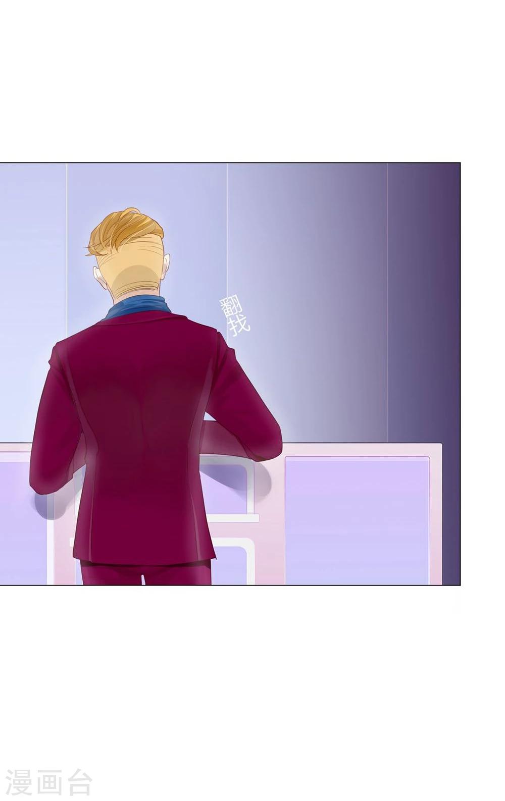 第28话(1/2)-第28话