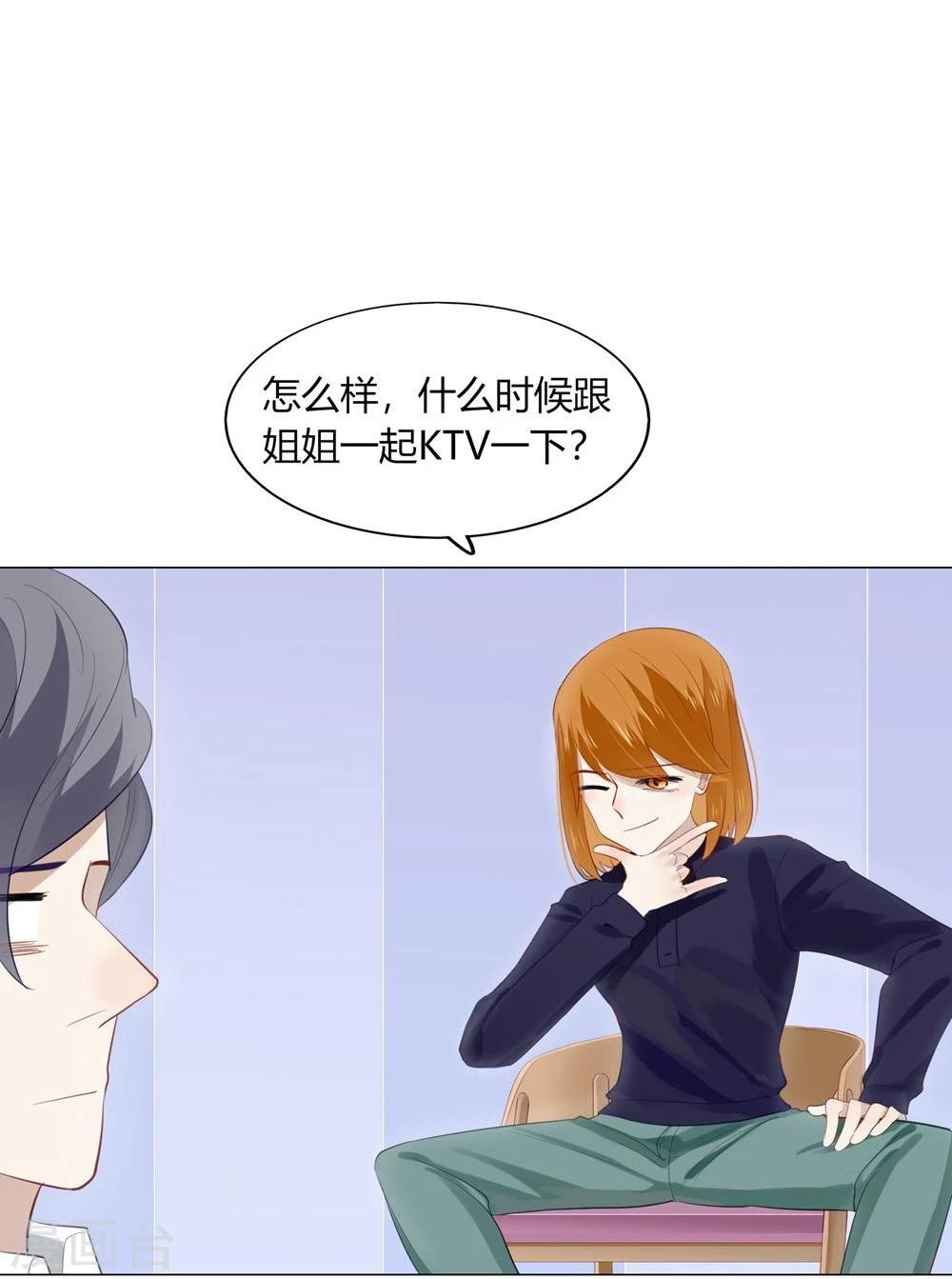 第28话(1/2)-第28话