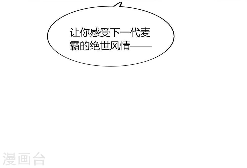 第28话(1/2)-第28话