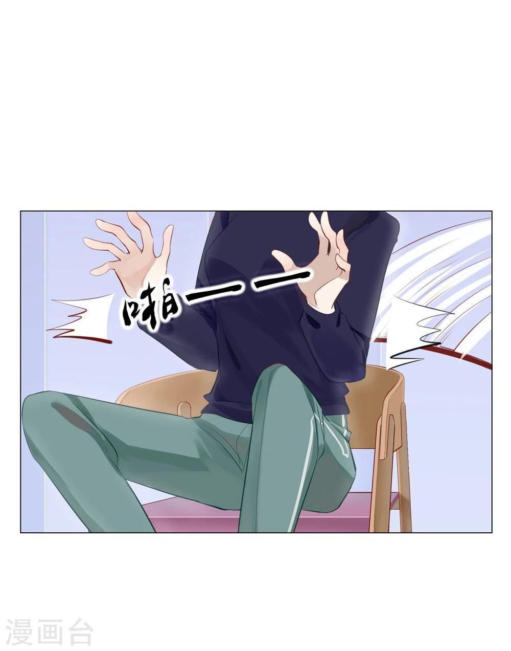 第28话(1/2)-第28话