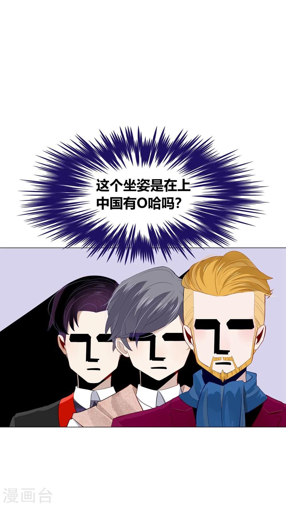 第28话(1/2)-第28话