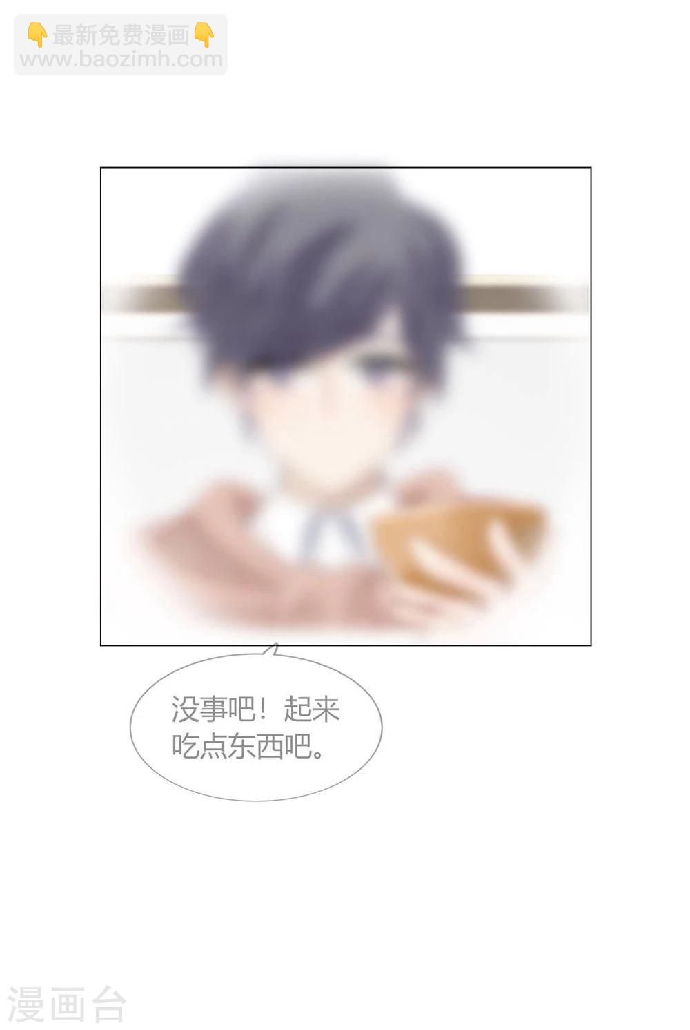 第28话(1/2)-第28话