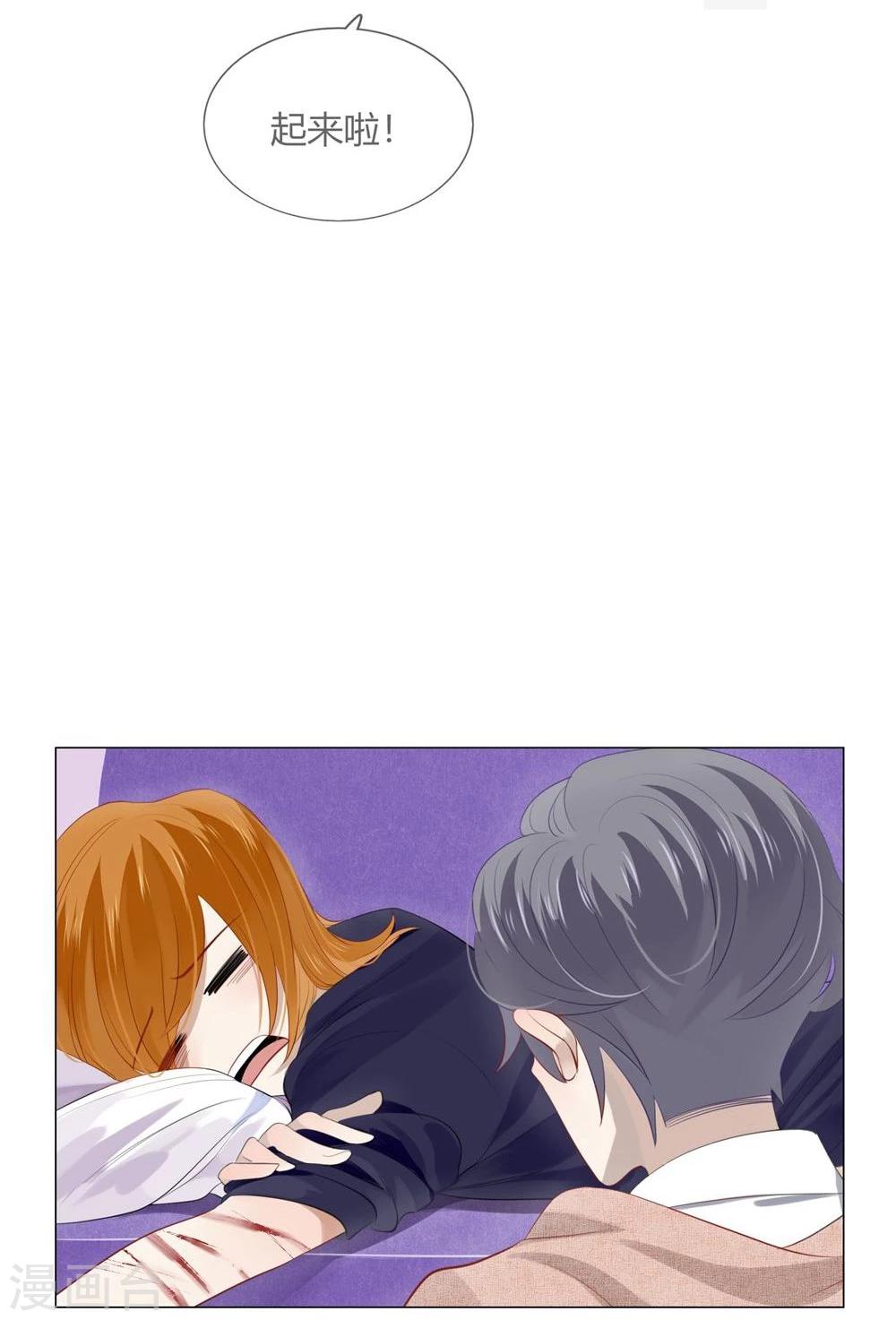 第28话(1/2)-第28话