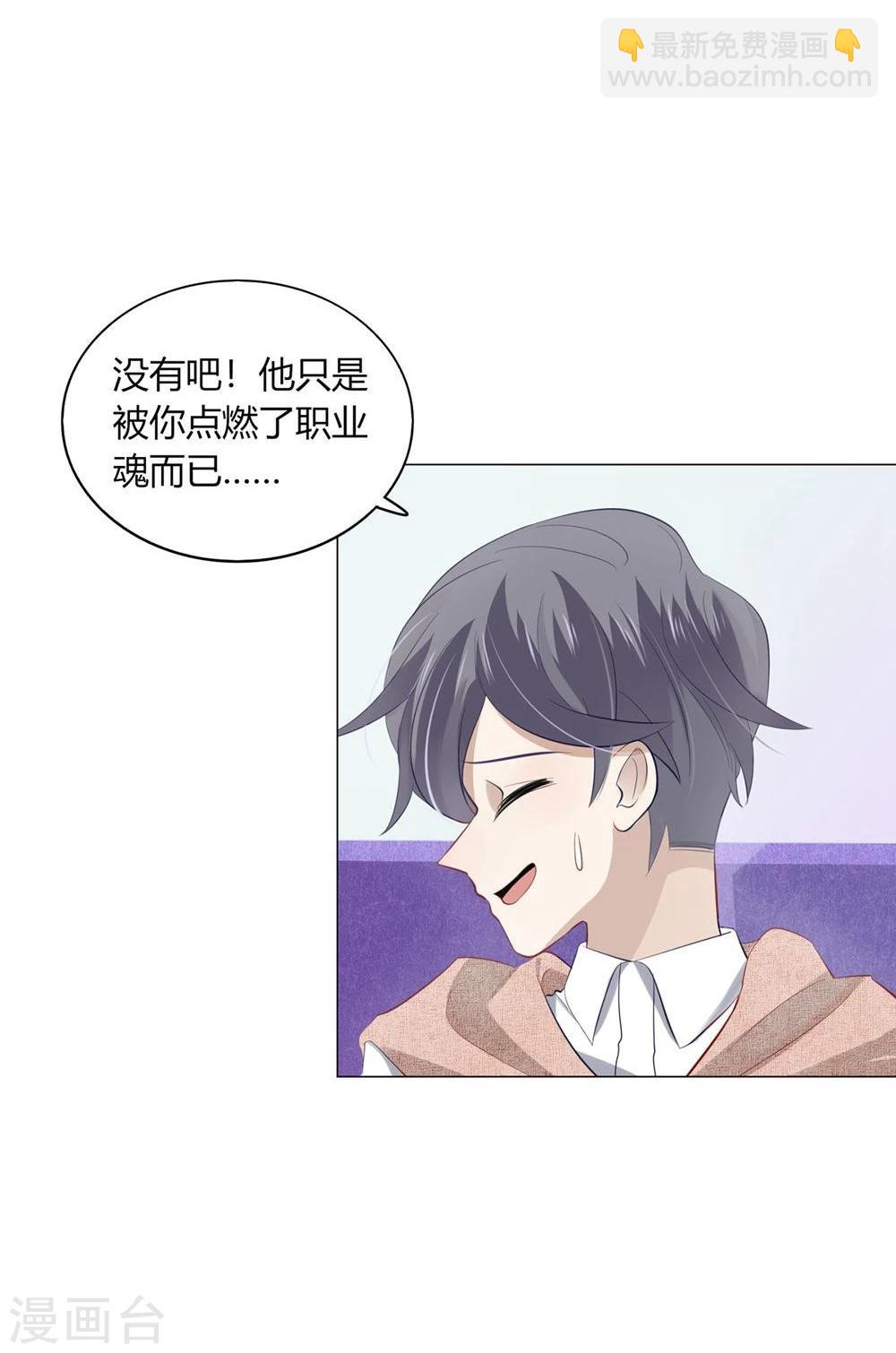 第28话(1/2)-第28话