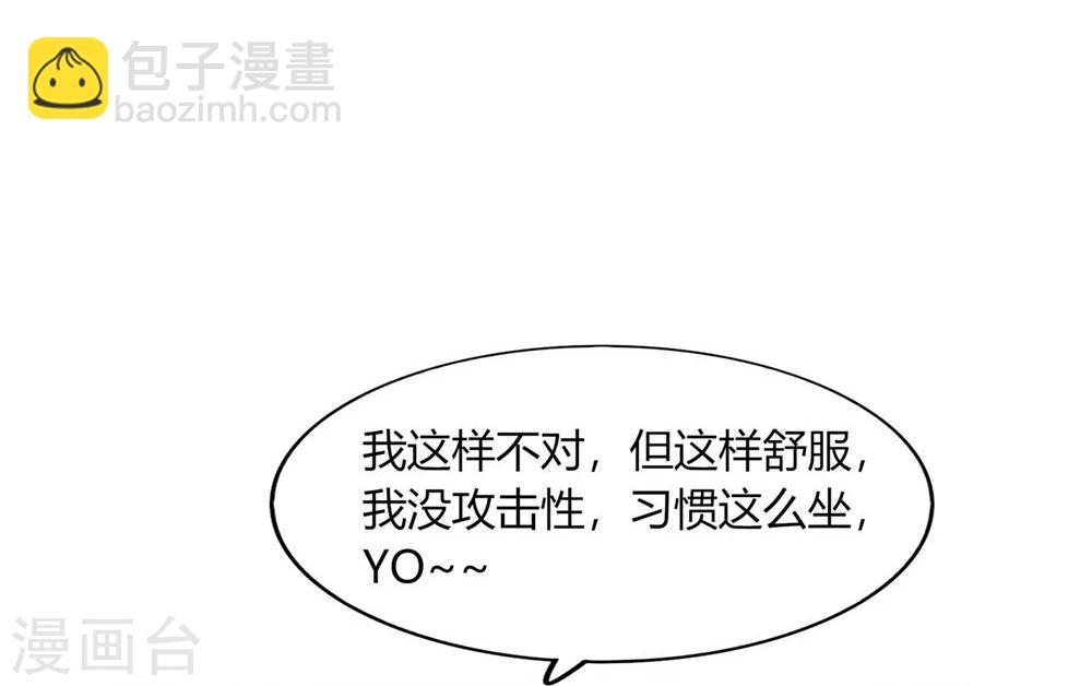 第28话(1/2)-第28话