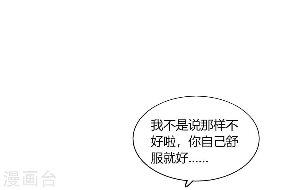 第28话(1/2)-第28话