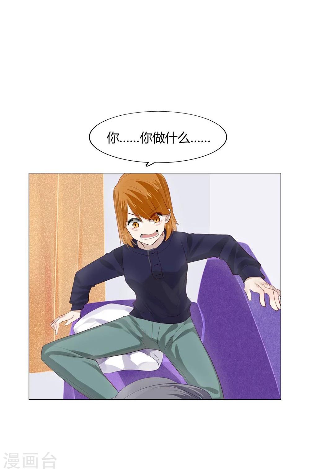 第30话(1/2)-第30话