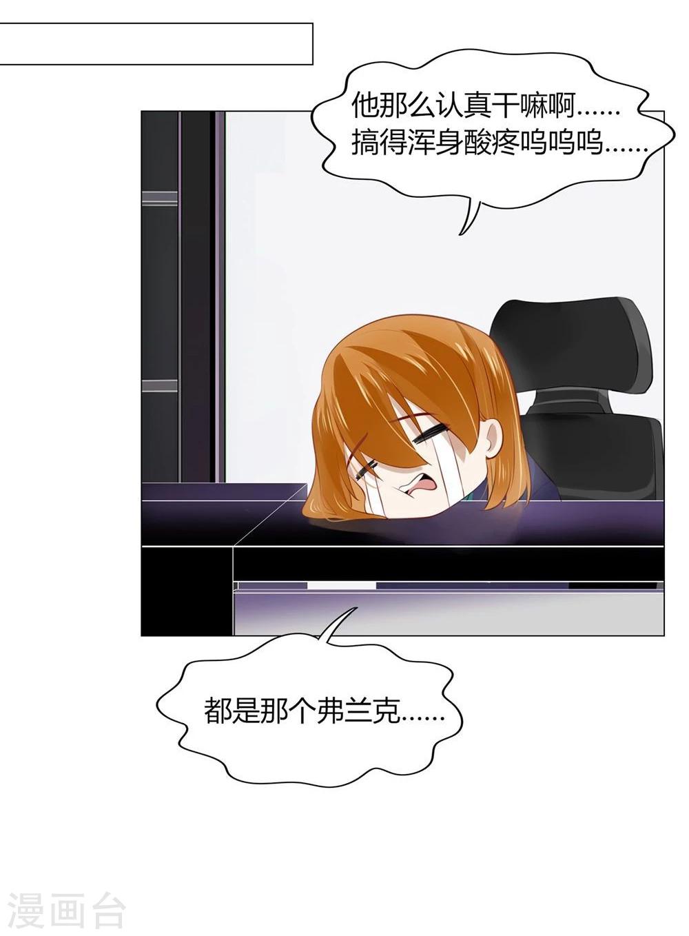 第30话(1/2)-第30话