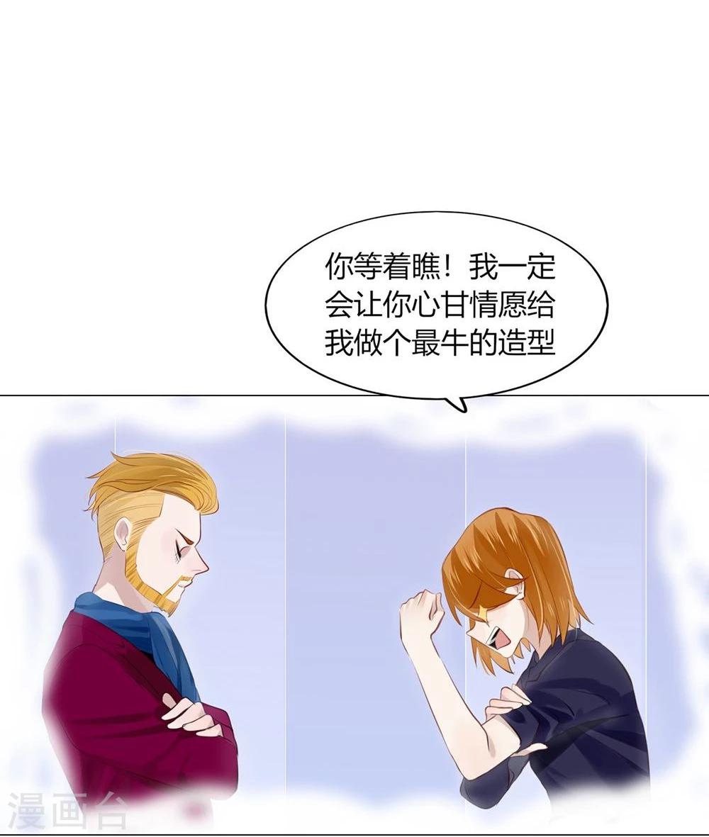 第30话(1/2)-第30话