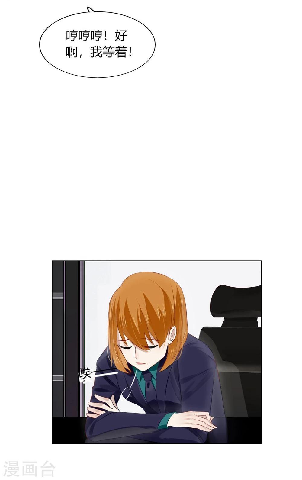 第30话(1/2)-第30话