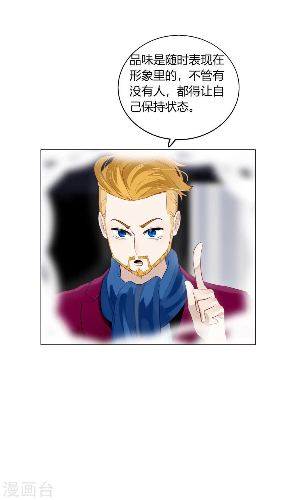 第30话(1/2)-第30话