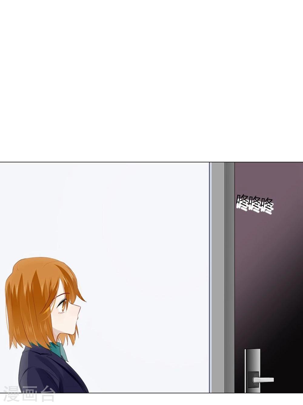 第30话(1/2)-第30话