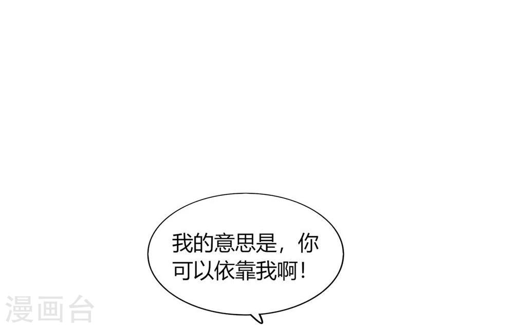 第30话(1/2)-第30话